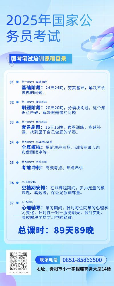 课程目录长图海报__2024-04-30+14_56_15.png