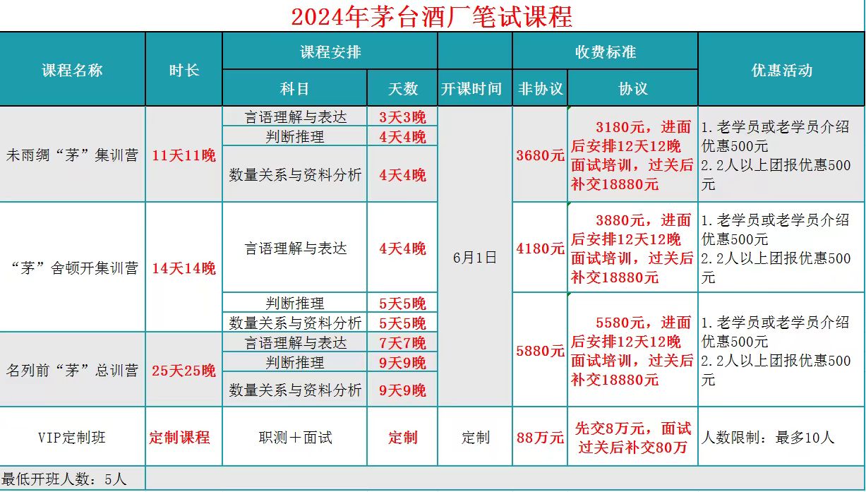 微信图片_20240524153031.jpg