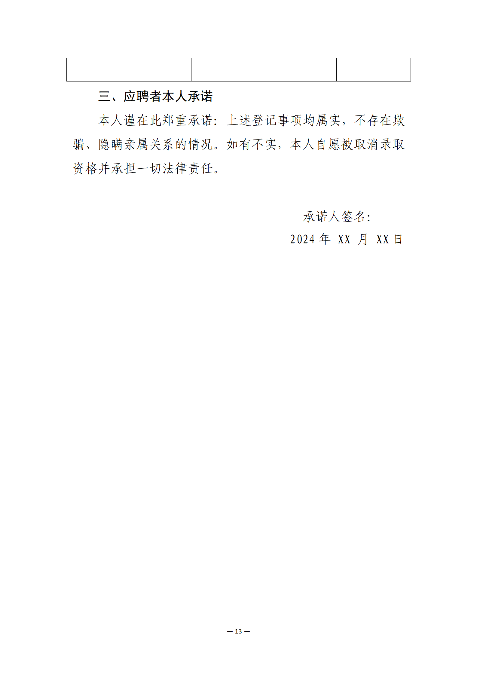 微信图片_20240611154241.png
