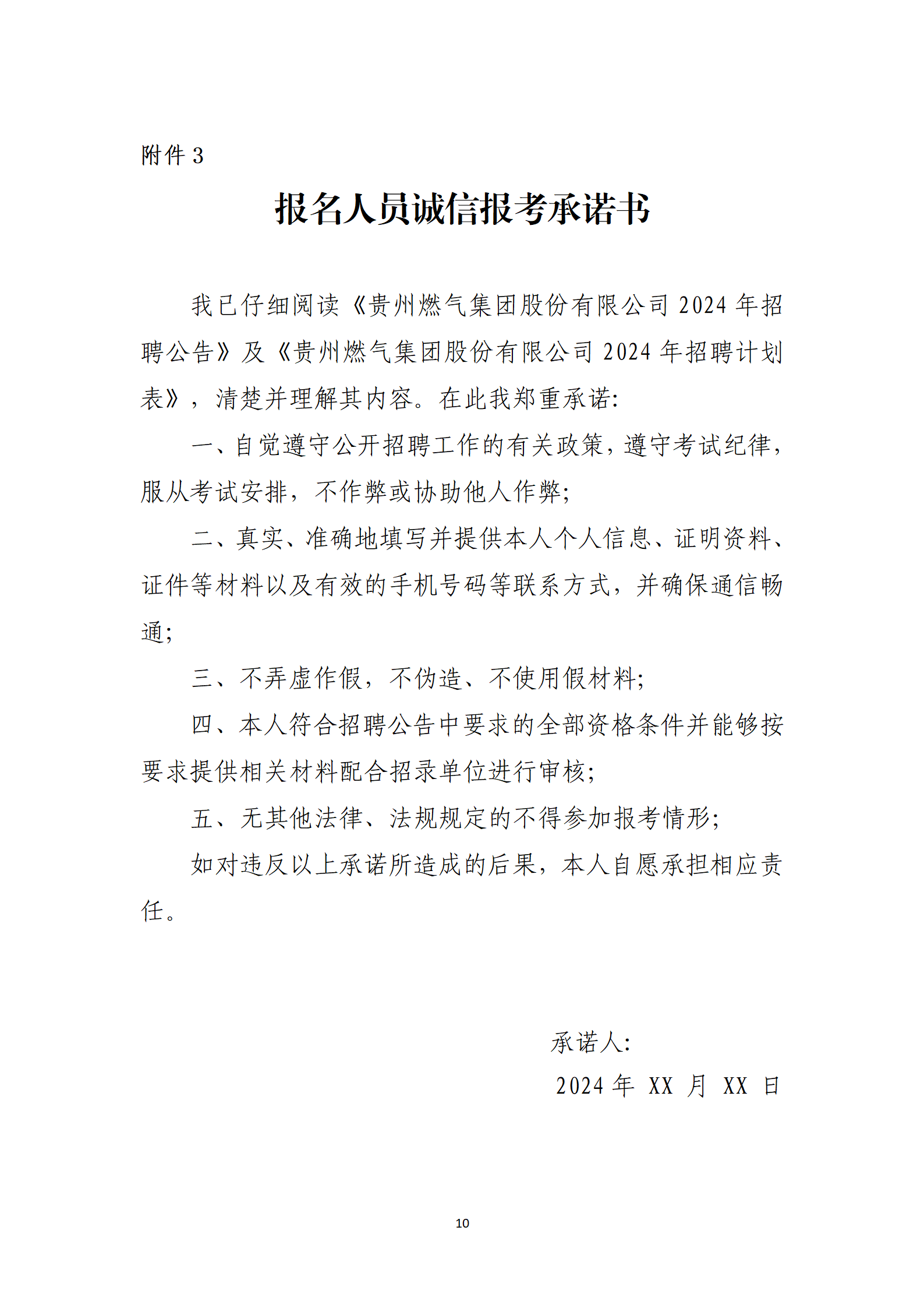 微信图片_20240611154222.png