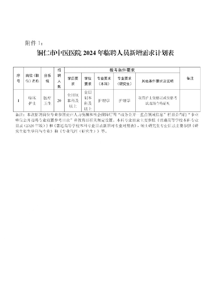 微信图片_20240619152200.jpg