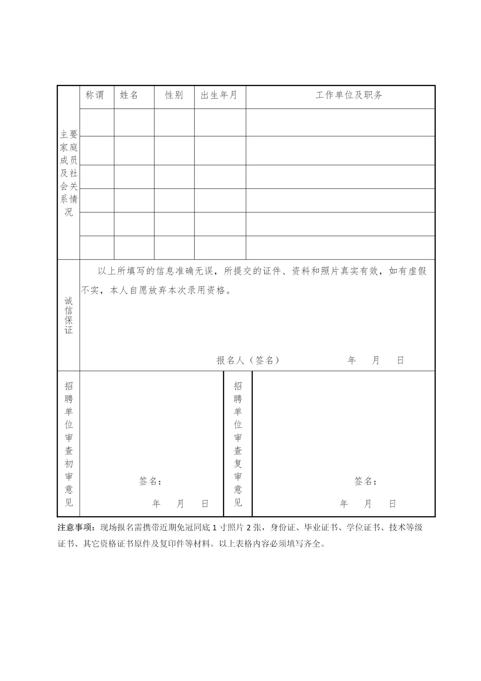 微信图片_20240619152146.jpg