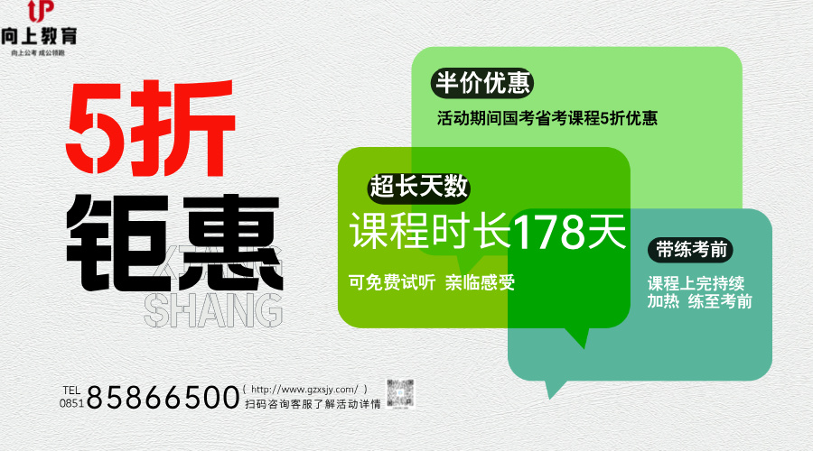 简约风绿色教育培训钜惠宣传海报__2024-07-01+15_43_16.jpg