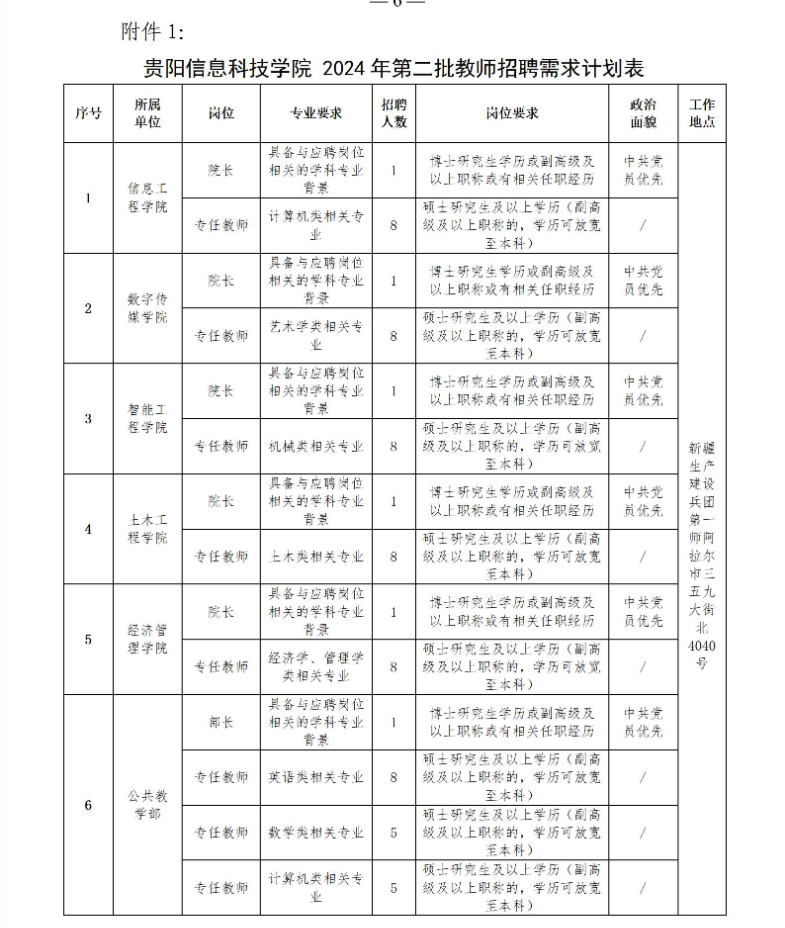 明德1.png
