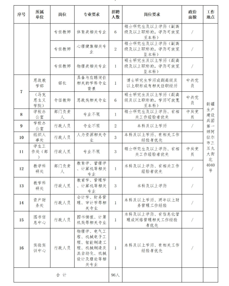 明德2.png