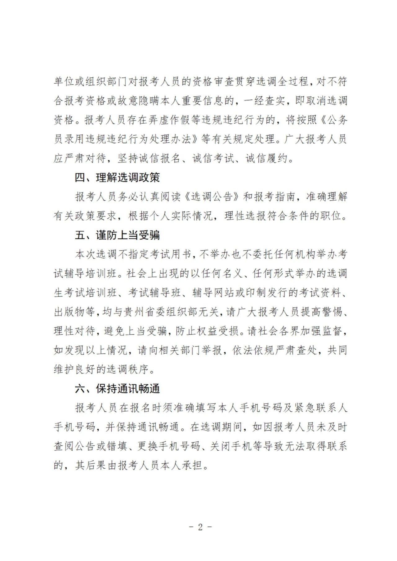 e6efcba66add4dc5ff75708aacd67432.jpg
