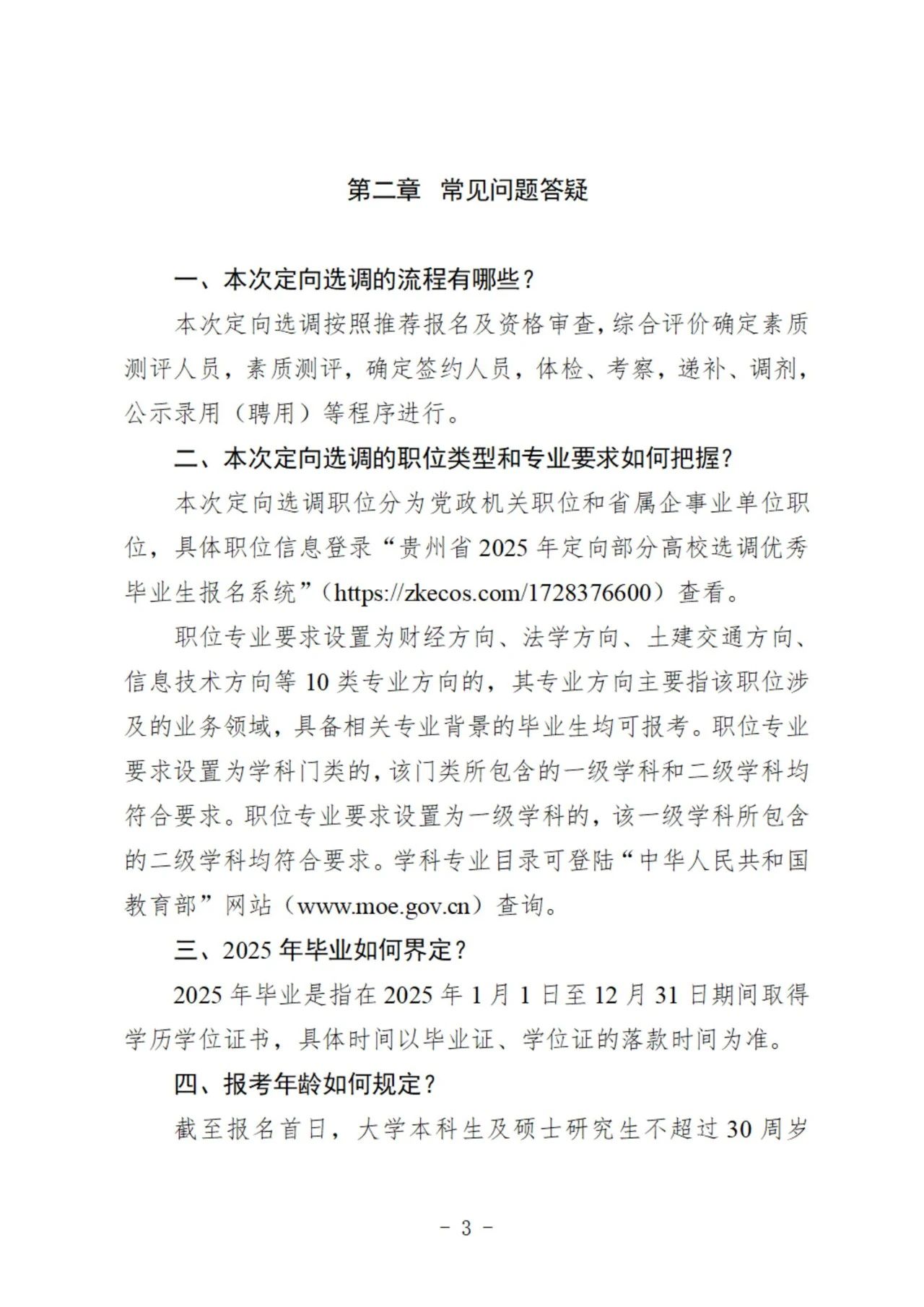 a4cdac0971691c2e7a357fee5842a33d.jpg