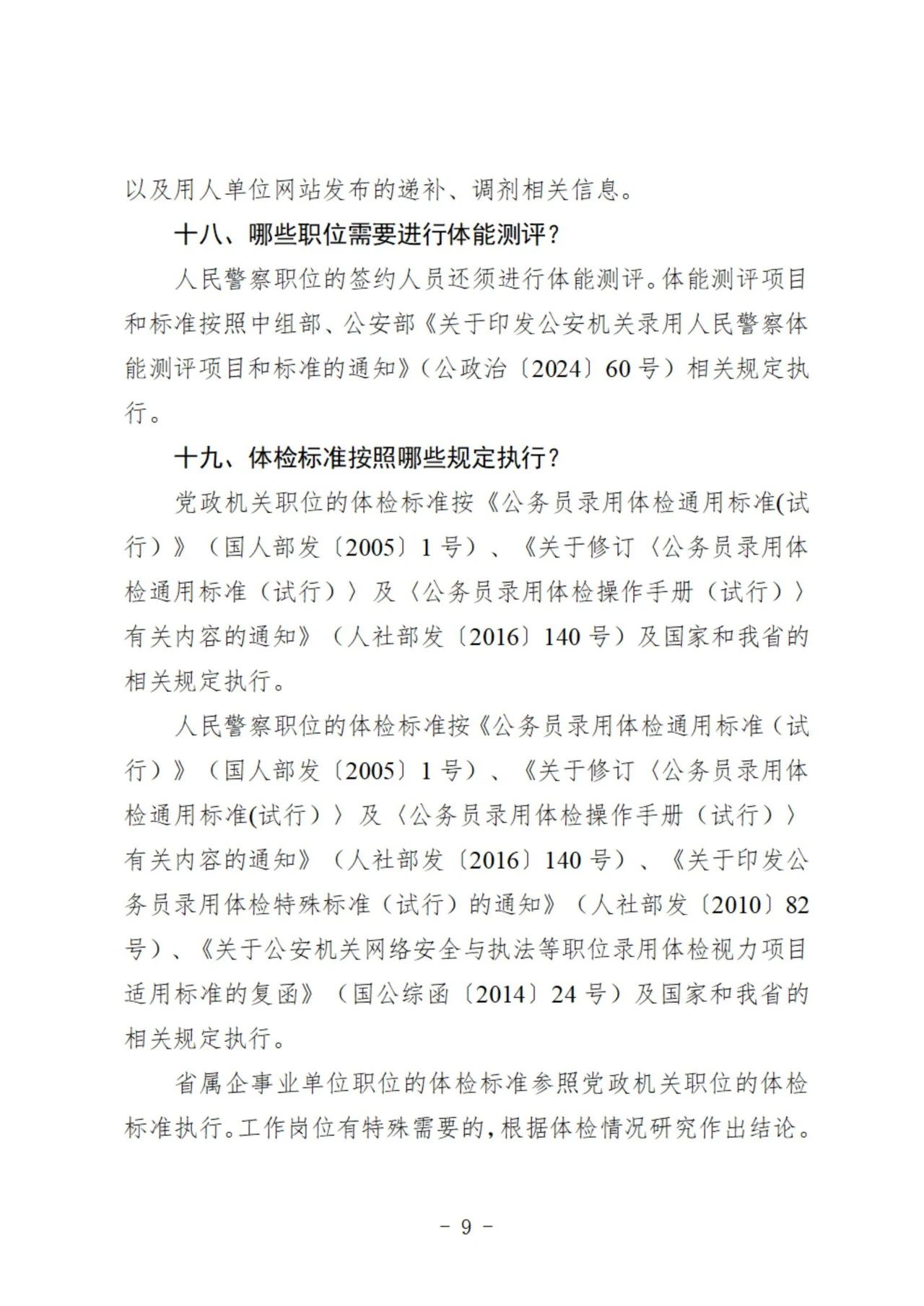 7bca405b327bb2cb6345fe637a26e089.jpg