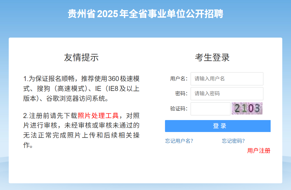 企业微信截图_17465822442755.png