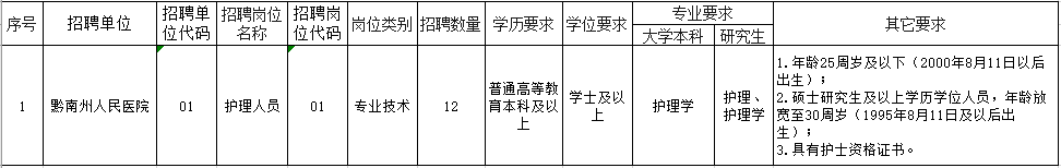 c036db1ca80efd72e638ad9e48d30527.png